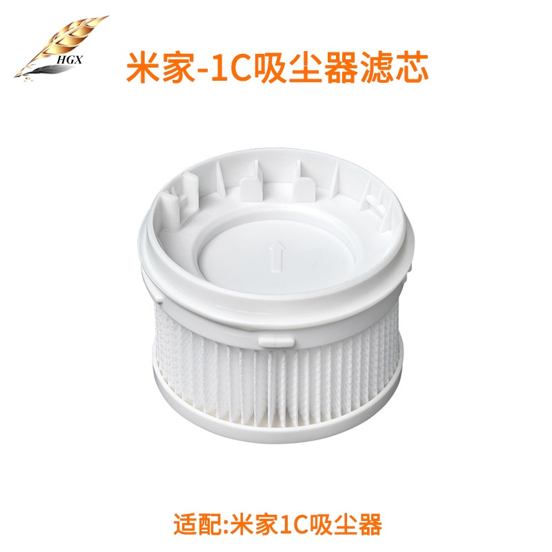 XIAOMI 適用於小米米家手持無線吸塵器 1c SCWXCQ02ZHM K10 MJWXCQ04ZM 可水洗過濾器備件