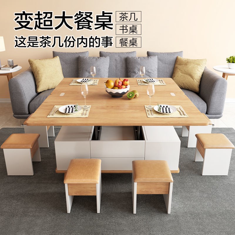 免運費 栖梓创意升降茶几餐桌两用简约独特客厅家用多功能折叠伸缩家具 蝦皮購物