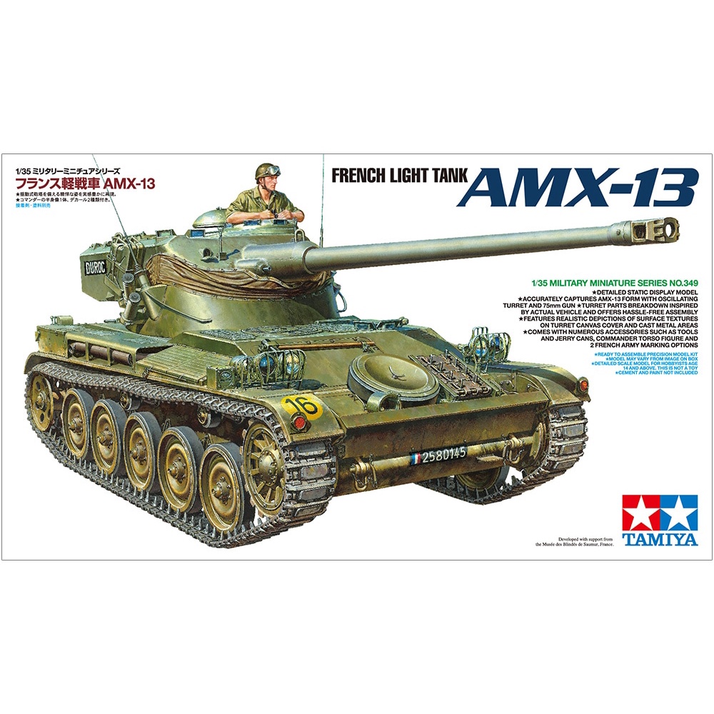 【小短腿玩具世界】TAMIYA 田宮 35349 法國 輕型坦克 AMX-13 1/35