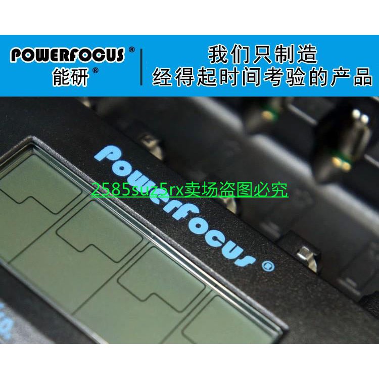 2.2新版能研BC3100液晶五七號鎳氫18650鋰電池充電器容量測試放電