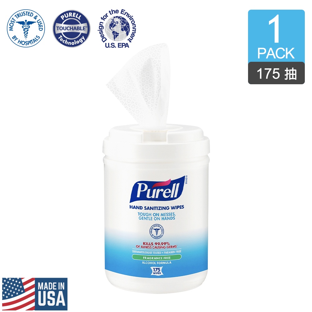 【Purell 普瑞來】桶裝濕紙巾含酒精 (175抽) 美國第一名品牌&amp;醫院指定使用