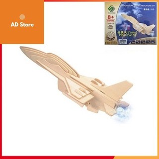 現代 F16 戰鬥機 3D 木製拼圖玩具