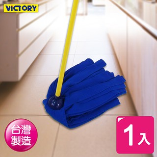 【VICTORY】業務用超細纖維圓拖把#1025039 台灣製 超細纖維 強力吸水 清潔用具