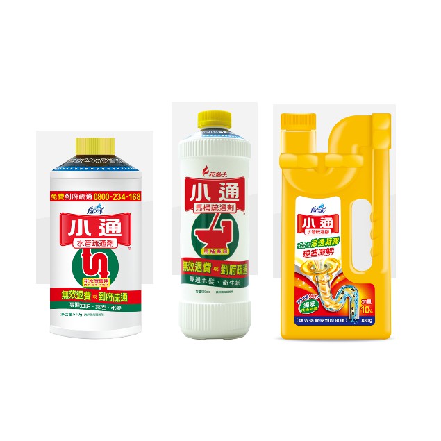 小通水管疏通劑510g 馬桶專用疏通劑960cc 水管疏通膠880g 蝦皮購物