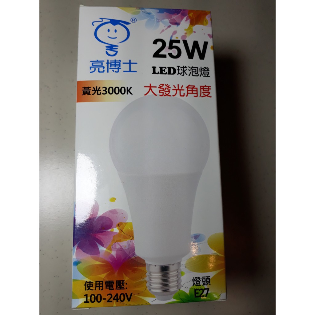 黃燈泡LED亮博士燈泡16W 亮博士LED燈泡13W亮博士LED燈泡10.5W亮博士LED燈泡8W