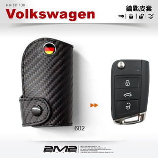 【2M2】Volkswagen Golf variant 福斯汽車 摺疊感應鑰匙 鑰匙皮套 鑰匙包 皮套