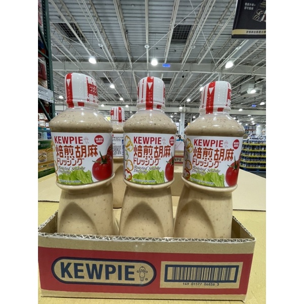 [高雄可面交]  Kewpie 胡麻醬1公升 罐裝 有效日期賣場最新效期 好市多代購