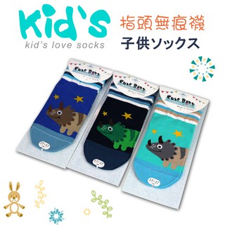 【KID】6雙入義大利台針織台灣製棉質止滑童襪(3009)-