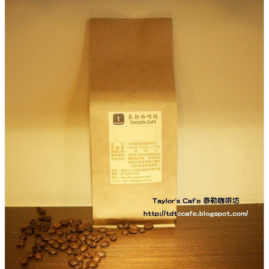 【TDTC 咖啡館】精選單品咖啡豆 - 哥斯大黎加 - 塔拉珠 Costa Rica - Tarrazu(半磅)