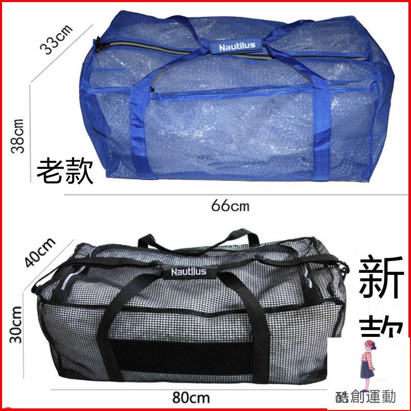 潛水網袋的價格推薦 2021年12月 比價比個夠biggo