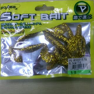 POKEE SOFT BAIT 軟蟲RC012 8.5CM3.2克
