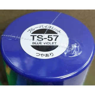 【高雄天利鄭姐】日本 TAMIYA 模型專用噴漆 TS-57 珍珠深藍色