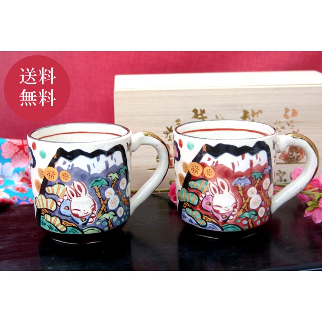 サービスサービス夕立窯 別注 マダム兎 夏 爛漫(口幅9㎝×高さ9㎝) 食器