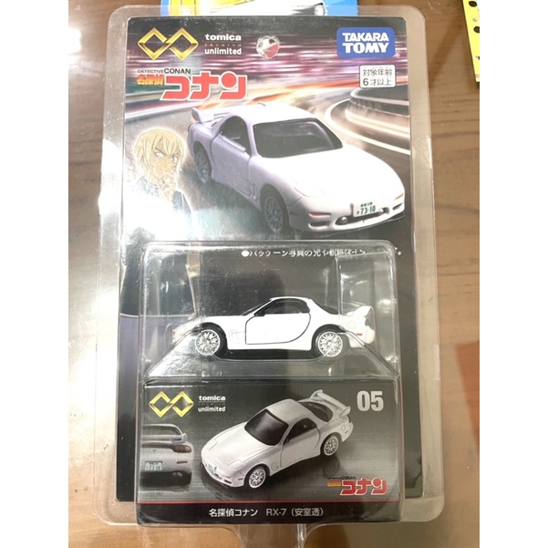 TOMICA 多美小汽車 unlimited 05 名探偵 安室透 mazda rx-7 fd3s premium 黑盒