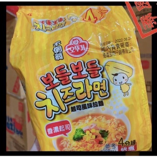 安家食品 八德 桃園 大竹 韓國不倒翁泡麵 拉麵 袋裝 Q拉麵 起司拉麵 真起司拉麵 24H出貨