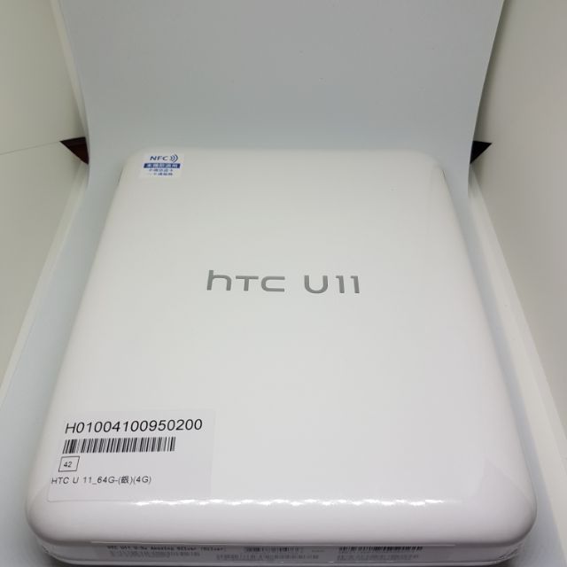HTC U11 64G5.5吋側框感應雙卡智慧型手機(炫藍銀)