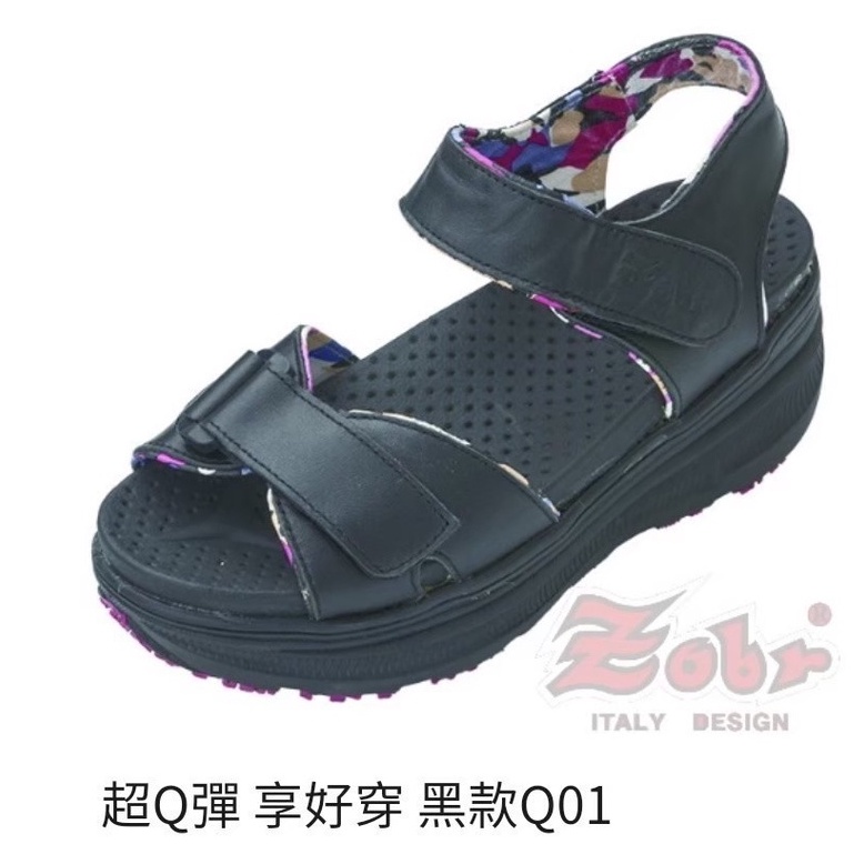 【SHOES】路豹Zobr女【增高6.8cm】輕量超Q彈 氣墊涼鞋／厚底涼鞋／立體花造型涼鞋／高質感壓印花涼鞋