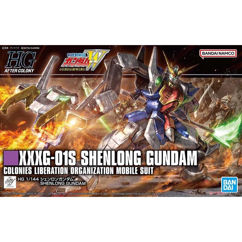 好棒棒模型屋 鋼彈 BANDAI 1/144 HGAC#242 神龍鋼彈 SHENLONG GUNDAM