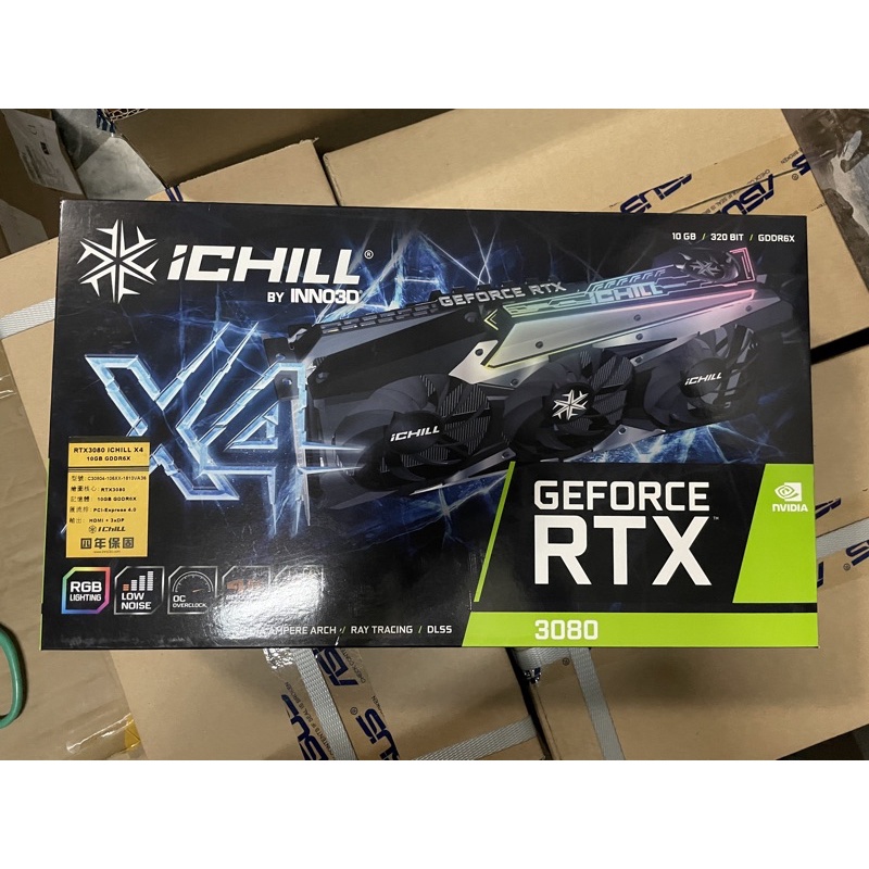 全新現貨 可刷卡 未鎖 INNO3D GEFORCE RTX 3080 ICHILL X4 顯示卡