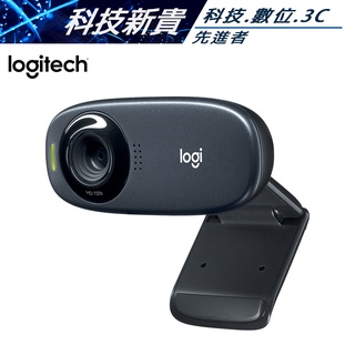 Logitech 羅技 C310 C270 HD 視訊攝影機 視訊頭 webcam 實況【科技新貴】