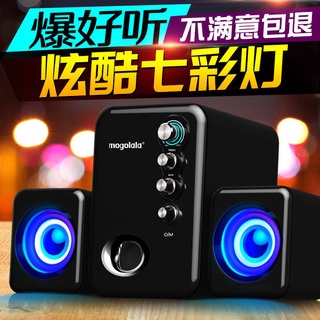 電腦音響多媒體低音炮藍牙大音量桌麵小音箱臺式筆記本有綫傢用