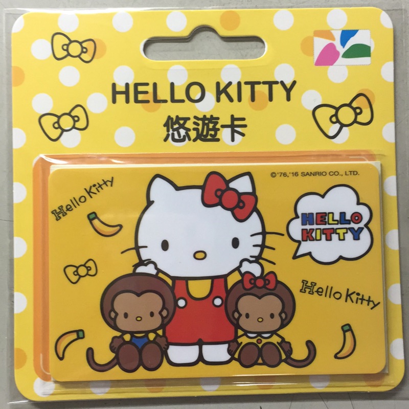 Hello Kitty 悠遊卡-與猴子好朋友