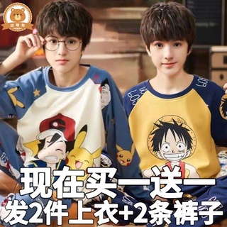 兒童睡衣 男童睡衣 兒童睡衣男童春夏季長袖薄款中大童3-14歲卡通皮卡丘家居服套裝