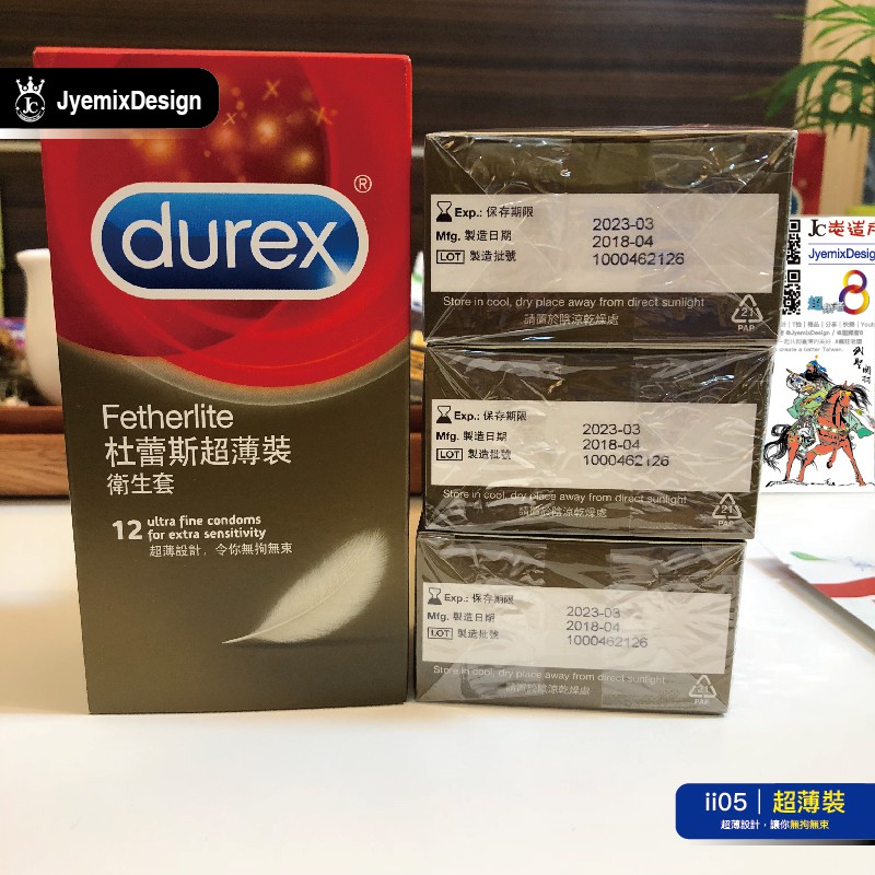 💑ii05「盒裝」Durex 杜蕾斯 保險套 衛生套 超薄型 超薄型保險套 杜蕾斯保險套 隱密包裝 情趣 超薄 ii