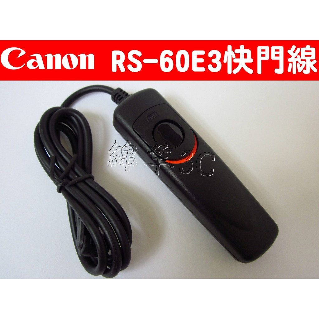 Canon RS-60E3 相機電子快門線 G16 G15 G12 1200D 1100D 550D 500D 60D