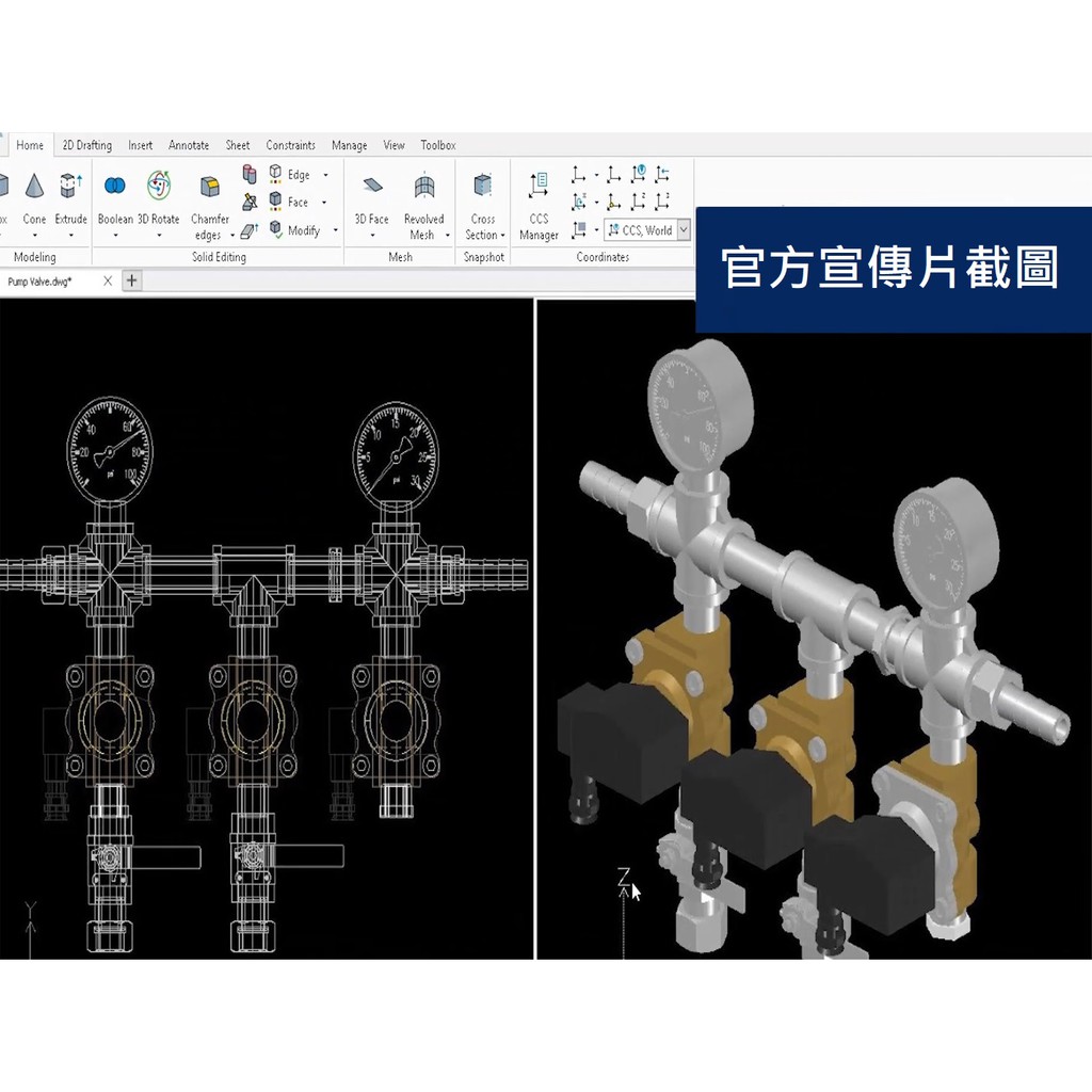 在線發貨 Draftsight 2020 企業版輔助模型設計軟體cad 3d 製圖建模soildworks 蝦皮購物
