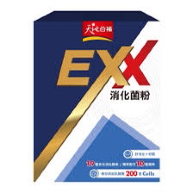 天地合補EXX消化菌粉2.5g*30入