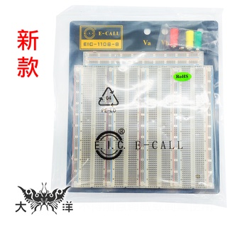 最新款 四片式 麵包板 4P麵包板 (RoHS) EIC-108 EIC-1108-8 大洋國際電子