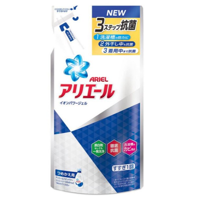 Ariel抗菌防臭洗衣精補充包 720g/包 日本熱銷 第一名 銷售冠軍 洗衣精