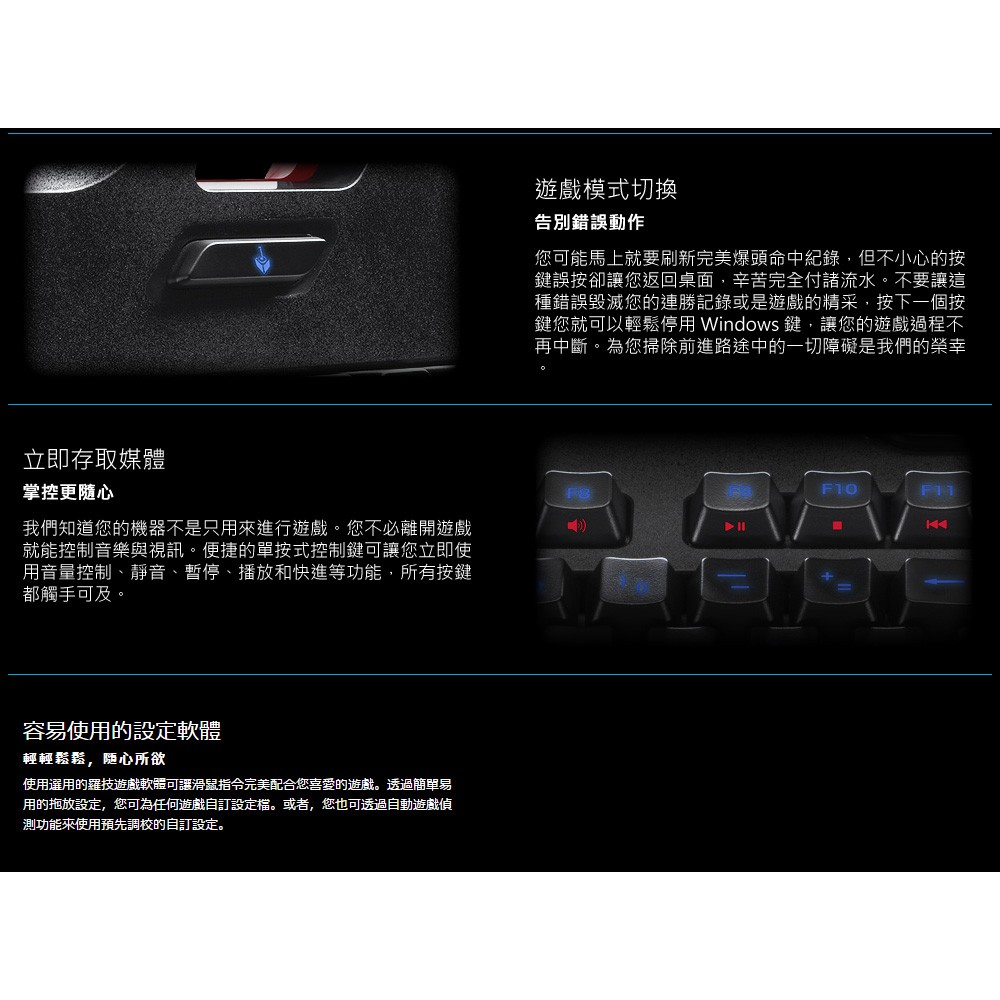 現貨 羅技g105遊戲鍵盤 支援中文注音 蝦皮購物