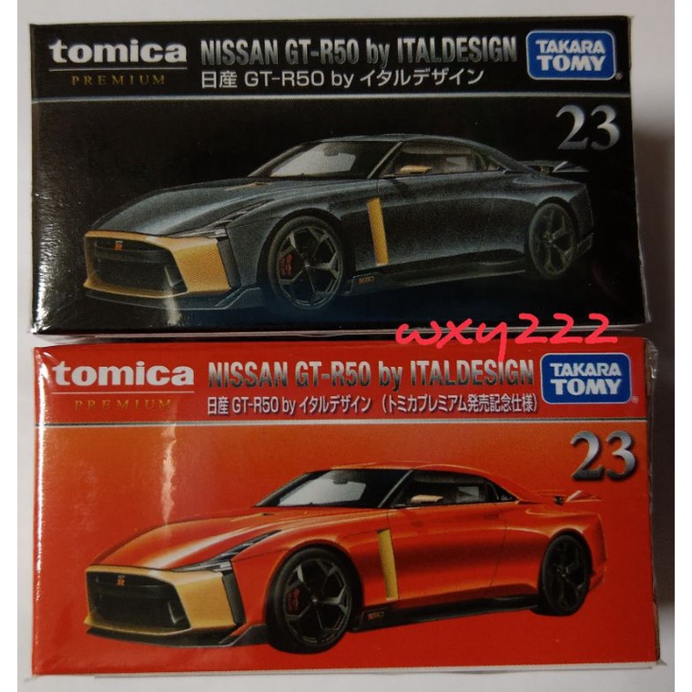 tomica PREMIUM 23 NISSAN GT-R50 by ITALDESIGN 初回+一般