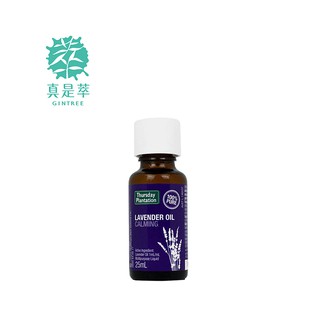 Thursday Plantation星期四農莊正品薰衣草精油Lavender Oil 25ML