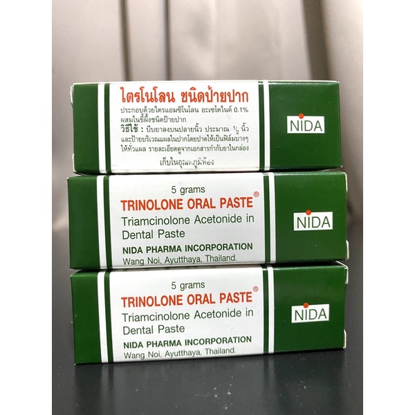 泰國🇹🇭NIDA神奇口內膏5g