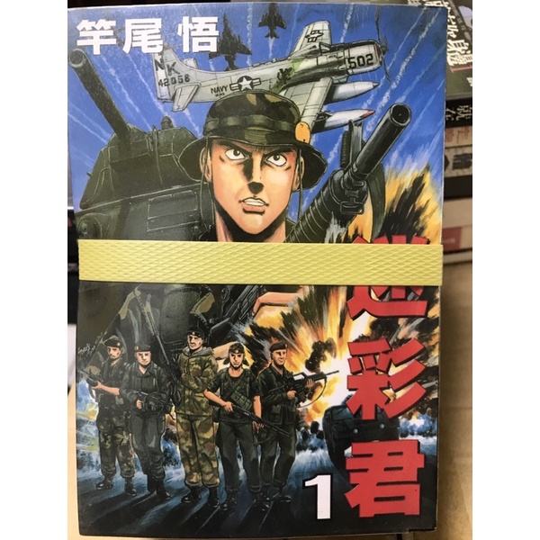 迷彩君1 Ptt Dcard討論與高評價網拍商品 21年9月 飛比價格