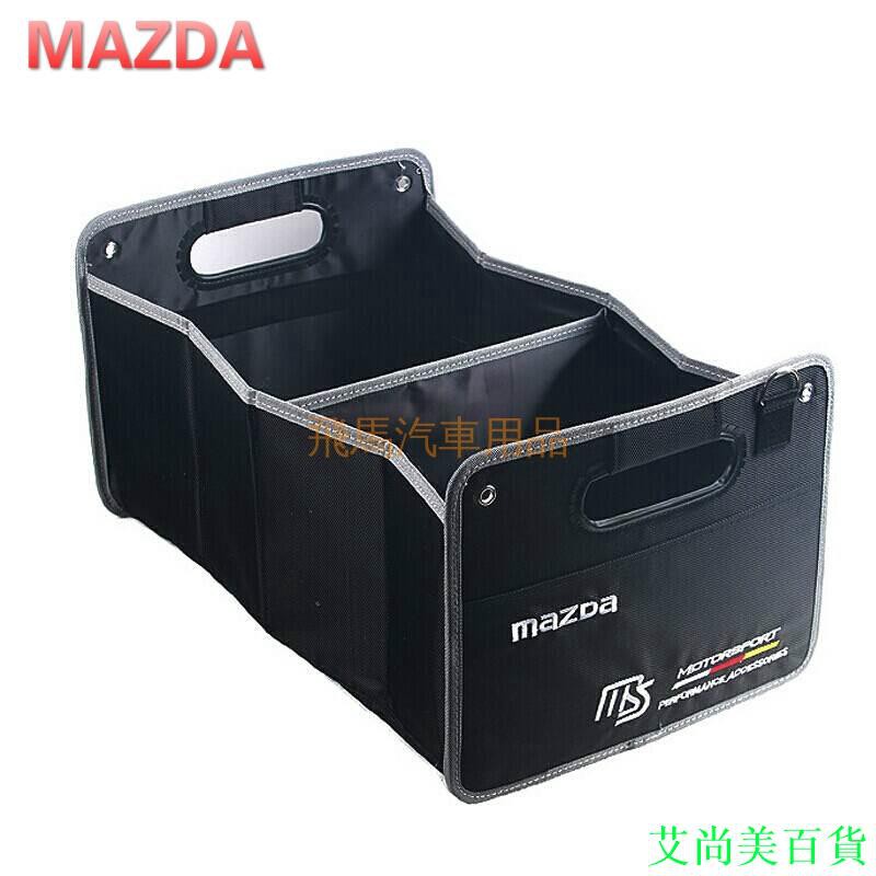 Cx 5 後車廂拍賣商品比價 21年9月 Findprice 價格網