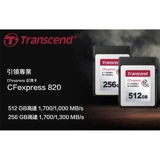 【eYe攝影】現貨 創見 CFexpress 820 Type B 256G 512G 高速記憶卡 Z9 R5 R3