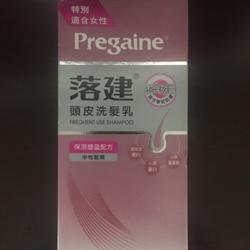 落健頭皮洗髮乳 / 洗髮精 保濕豐盈配方 適合女性