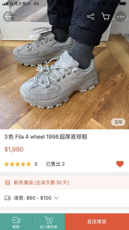 fila 4