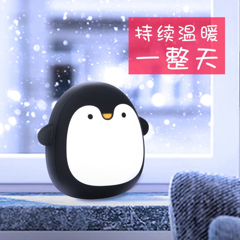 【台灣現貨】 暖暖包 暖手寶 企鵝暖手寶 二合一 可愛 迷你 usb 暖寶寶 冬季 禮物