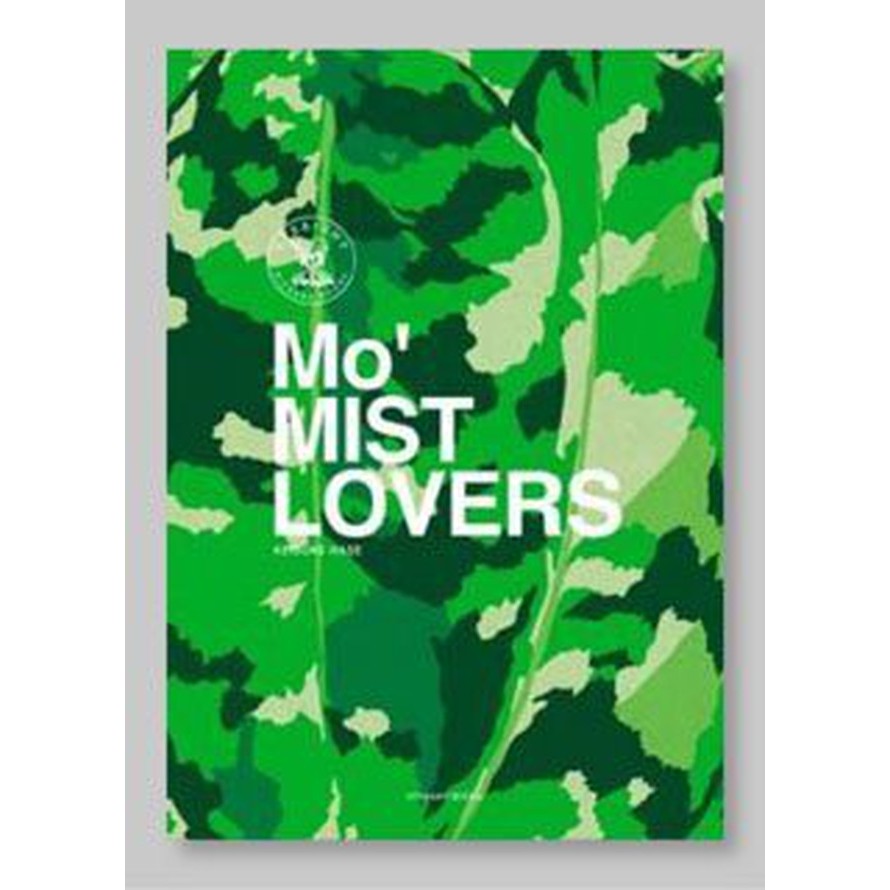 Mist Lovers Rainforest Plants Keisuke Hase 日文版 天南星科 蝦皮購物