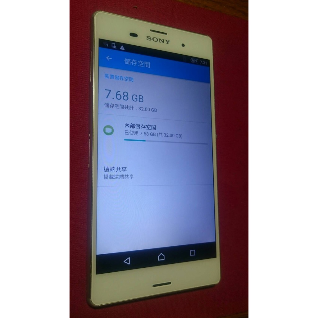 sony z3 二手機 9成新 D6653 3GB/32GB (白)