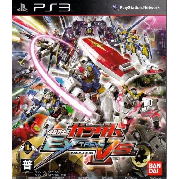 PS3原版片  機動戰士鋼彈 極限 VS. 日文亞初版全新品【特價優惠】台中星光電玩