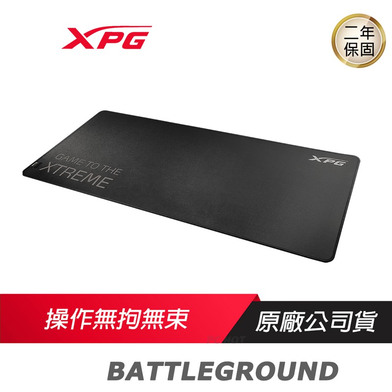 XPG 威剛 BATTLEGROUND 終極戰場 滑鼠墊 XL 900*420/防潑水材質/防滑橡膠底座/PCHot