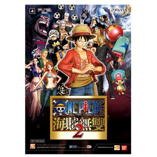 ONE PIECE 航海王 海賊無雙2 超大張 3D立體海報 全新品【台中星光電玩】