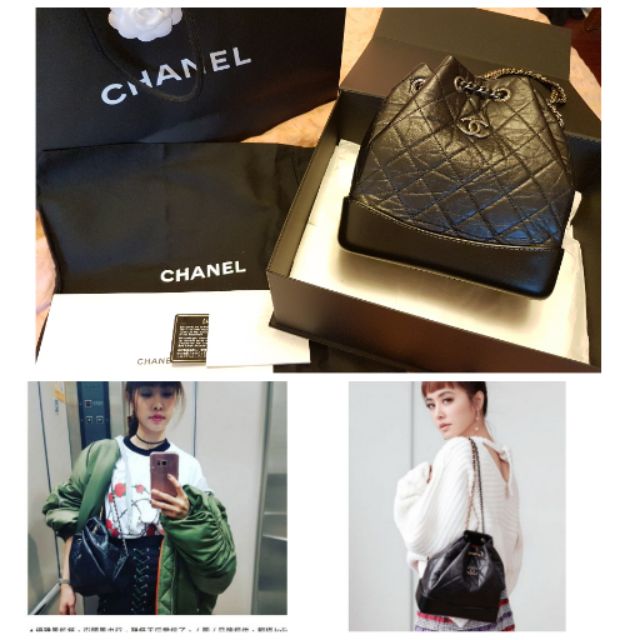 過年特價-全新全配附17年12月購證-~Chanel蔡依林同款Gabrielle黑色牛皮金銀雙色鏈後背包小款A94485