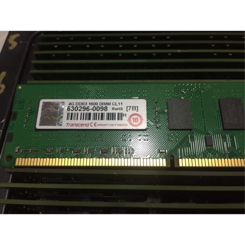 創見 DDR3 1600 4GB 終身保固 單面雙面顆粒 相容性高 Transcend